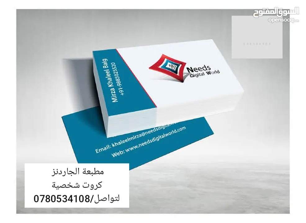 دفاتر فواتير كرت شخصي فورية ودفاتر سندات واختام
