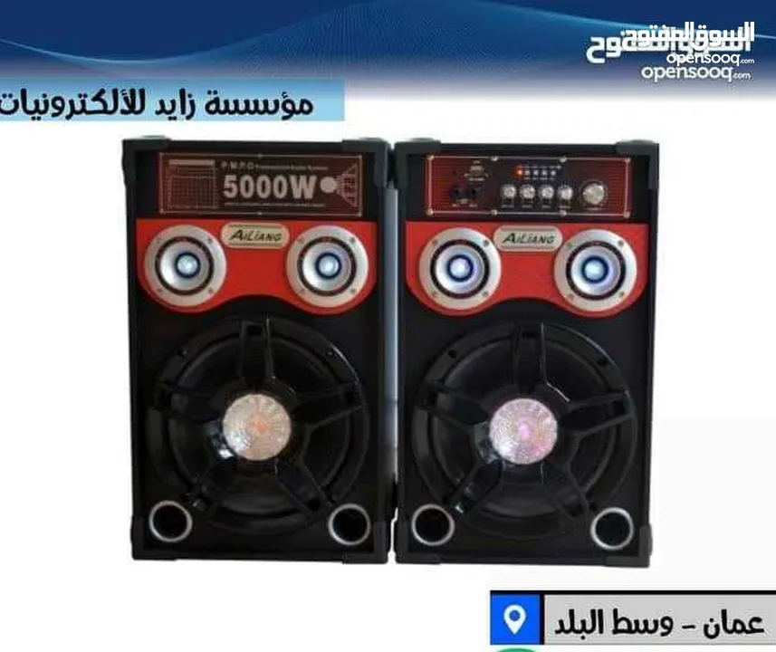 سماعة شحن تدعم نظام BT /USB/RADIO