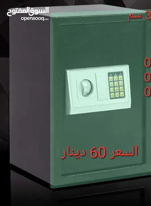 خزنة نقود أرتفاع 40 سم وزن 13 كيلو ارتفاع 40 سم عرض 38 سم عمق 30 سم قاصات حفظ النقود للاستخدام المكت