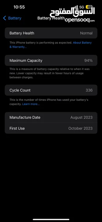 Iphone 15 pro max 256gb 94% battery