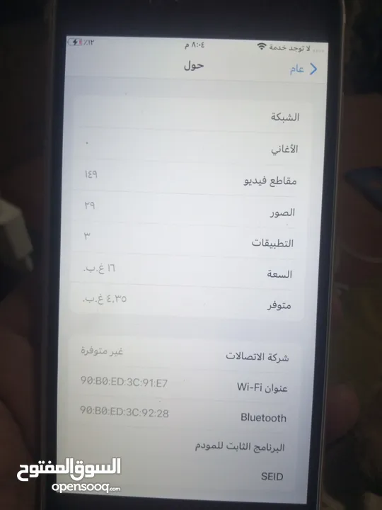 ايفون 6s plus متخطي ايكلاود الجهاز كثير نظيف شبه جديد 16 جيجا للبيع او للبدل على اندرويد