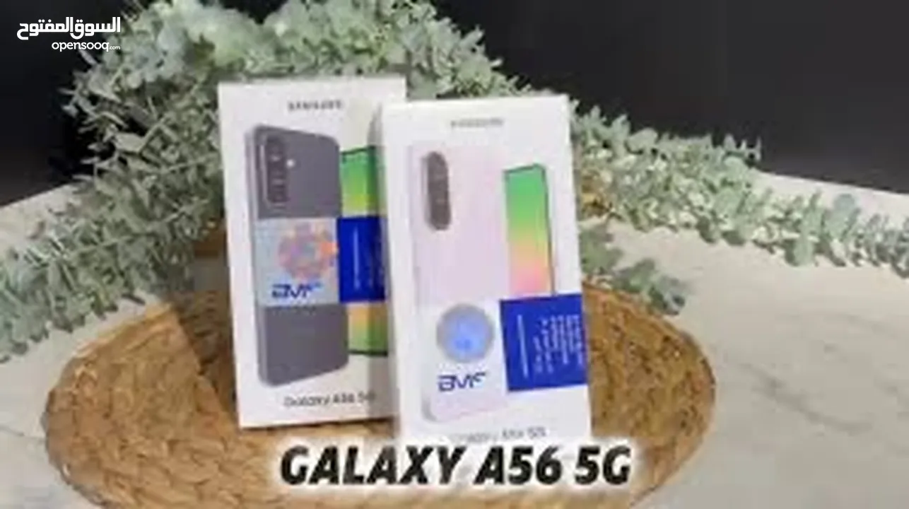 سامسونج A56 5G جديد كفالة الوكيل BMS