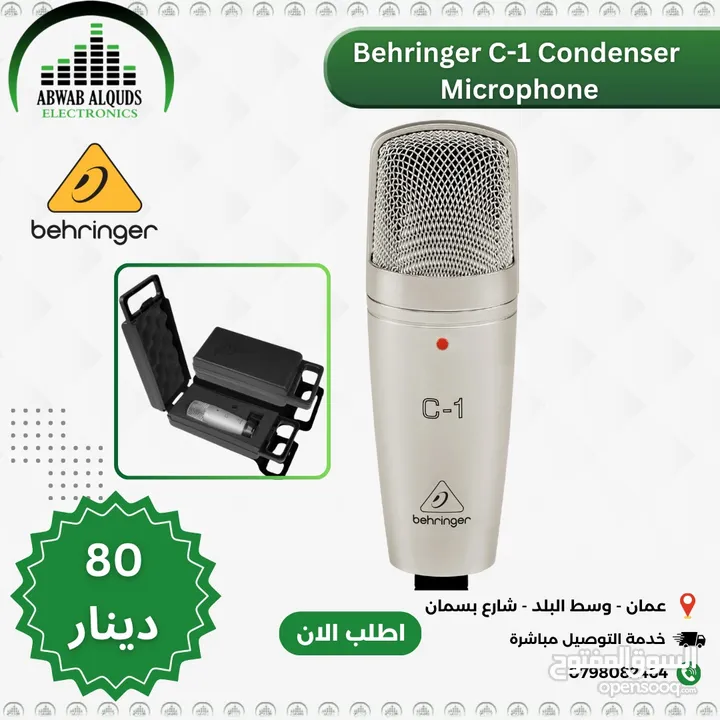 Behringer C-1 Professional Large-Diaphragm Studio Condenser Microphone ميكرفون تسجيل