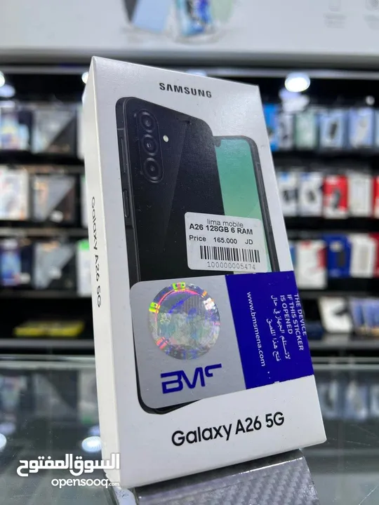 جديد Samsung A26 5G رام 12 و 16  جيجا 256  مكفول سنة هدية كفر ولزقة وشاحن الاصلي متوفر توصيل