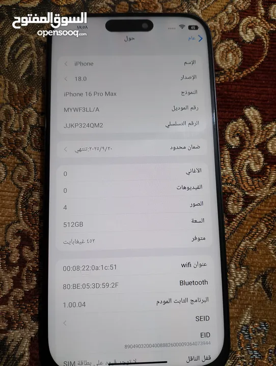 i Phone16Bro Max Copy u