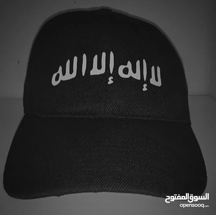 لا اله الا الله (قبعة - cap)