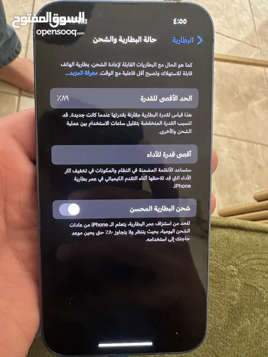 آيفون 13 للبيع جهاز وكالة ولا شخط