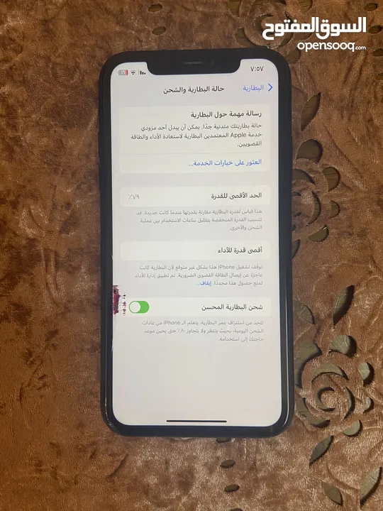 Xr للبيع . اقرء الوصف