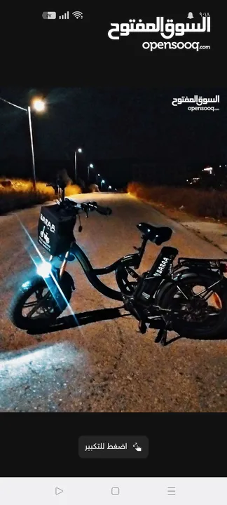 بسكليت كهرباء للبيع بسعر طحن نااااااااااااار (طاااااااااااحن) في سلفيت 2024