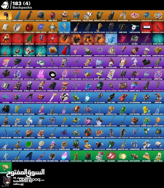 حساب فورت نايت اكثر من 100 سكن و متوفر بدل