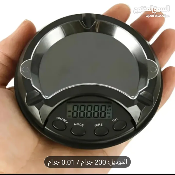 موازين مجوهرات وذهب دقيقة جدا