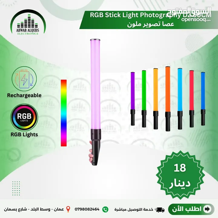 افضل مجموعة من اضاءات السوفت بوكس و الكروما و لوازم التصوير الاحترافية Soft BOX Chroma