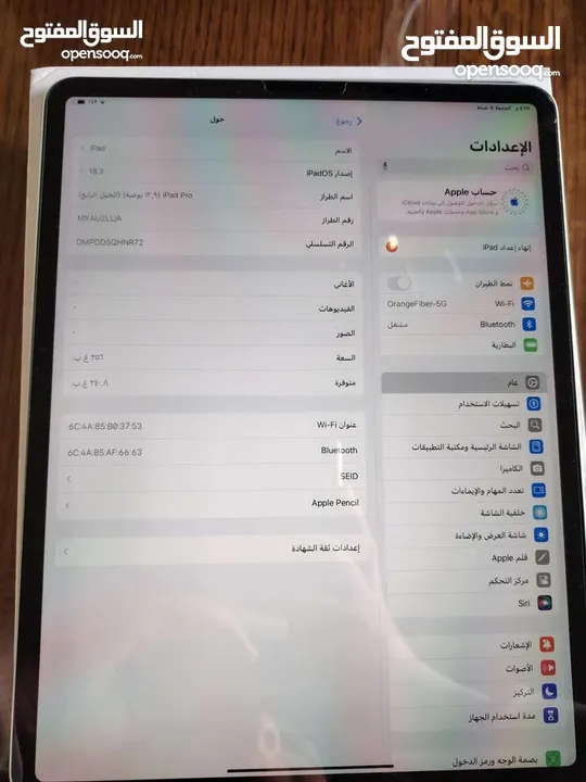 ايباد برو 2021 مع قلم للبيع