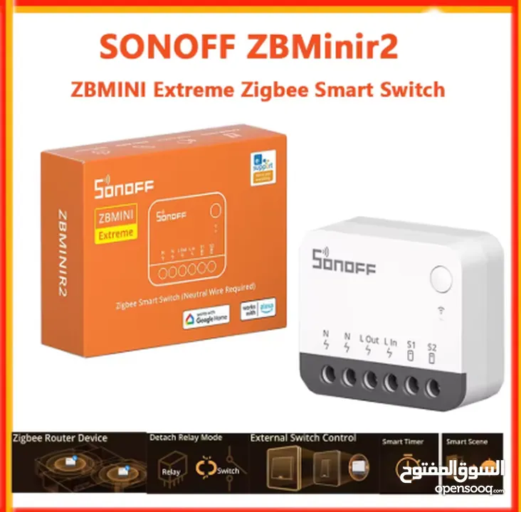 سونوف زيجبي اجهزة المنزل الذكي SONOFF Zigbee Pro & ALEXA GOOGLE HOME