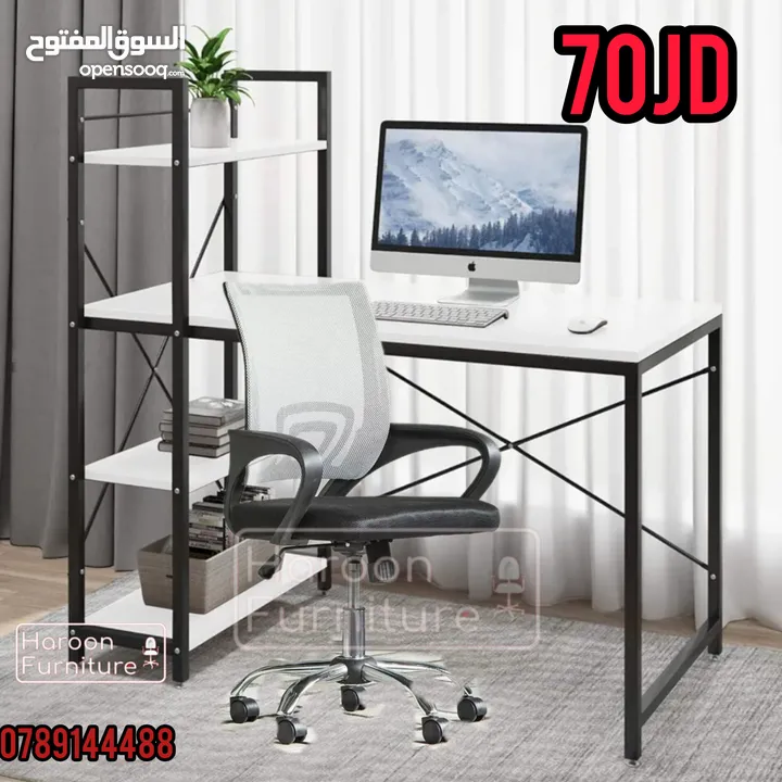 مكتب دراسي مع كرسي متحرك فقط 70دينار