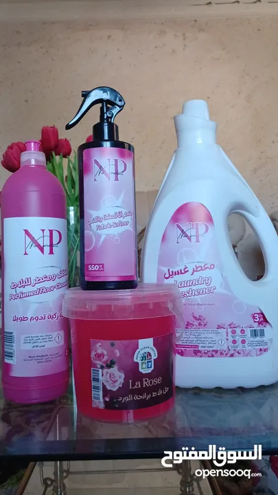 معطرات ومنظفات NP