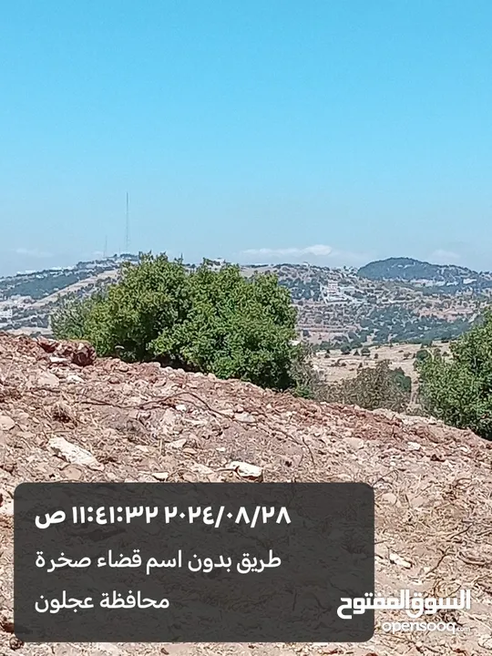 مزرعه للبيع في جرش سوف منطقه الظهره الشماليه