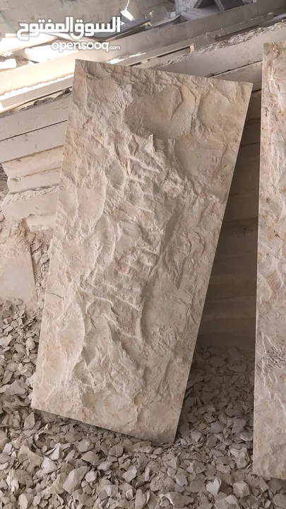 جميع انواع الحجر