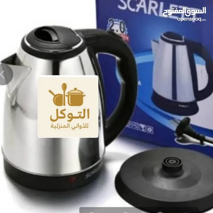 عرض ال 4x1 هيتر اوكي سيلفر كبه شعالة فحم وسخان كهربائي