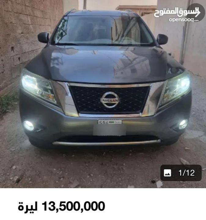 بلوزات رجالي