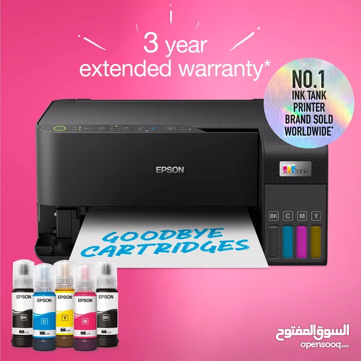 طابعة ابسون لاسلكية متعددة الوظائف Epson EcoTank L3550