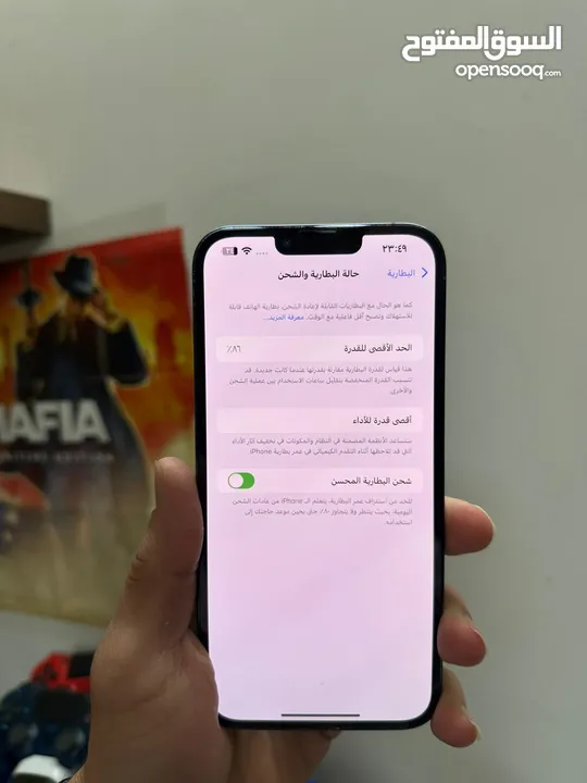 iPhone 13 Pro Max ايفون 13 بروماكس