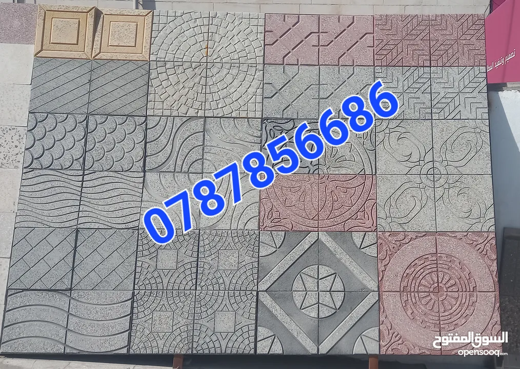 قلاب مترين