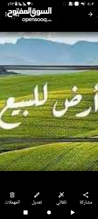 دونم أرض للبيع في بيرزيت