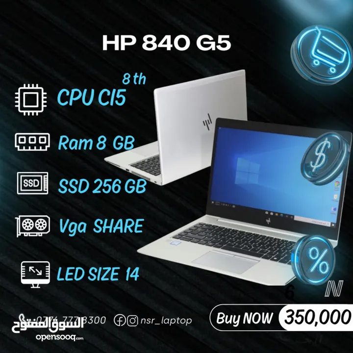 hp 840 g5 لابتوب