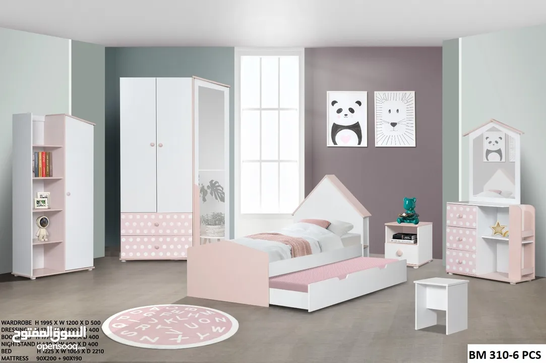 kids bedroom set