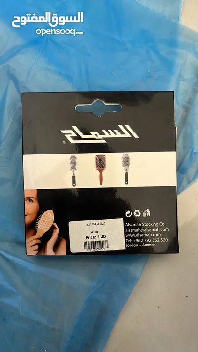 بضاعة لانجري تصفية محل