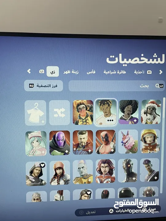 حساب فورت نايت