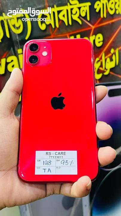 iPhone 11, 128gb Red