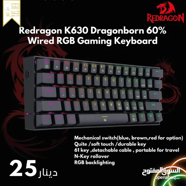 Redragon K630 Dragonborn 60% Wired RGB