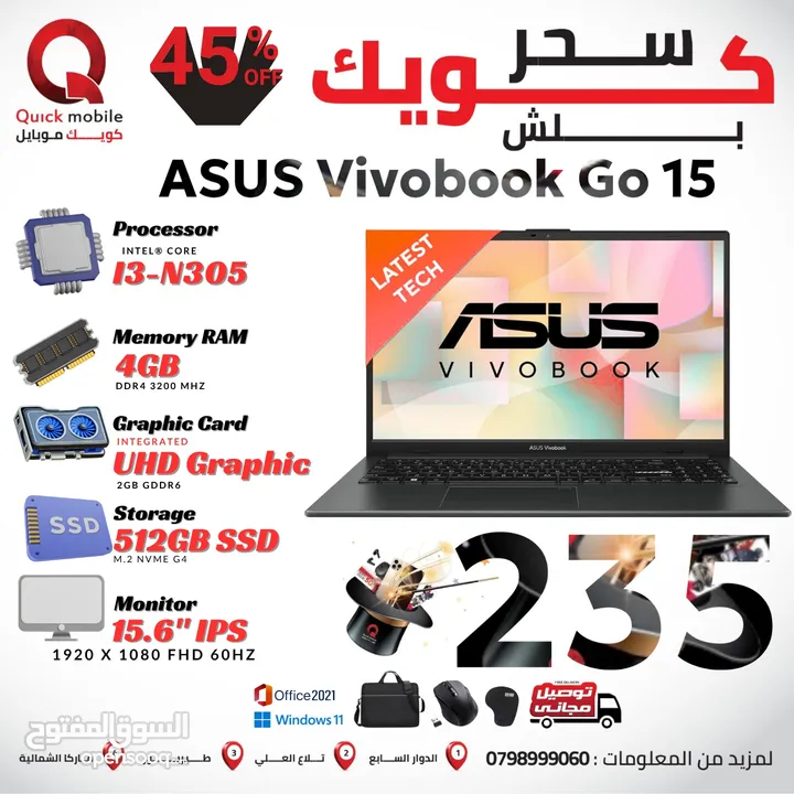 asus laptop core i3 13th  اسوس لابتوب كور اي 3 جيل 13