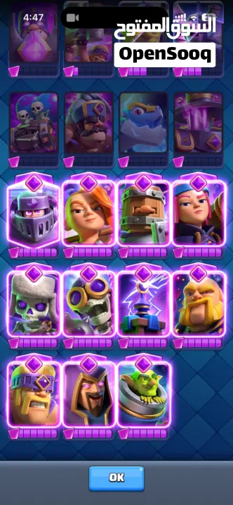 كلاش رويال وهاي دي