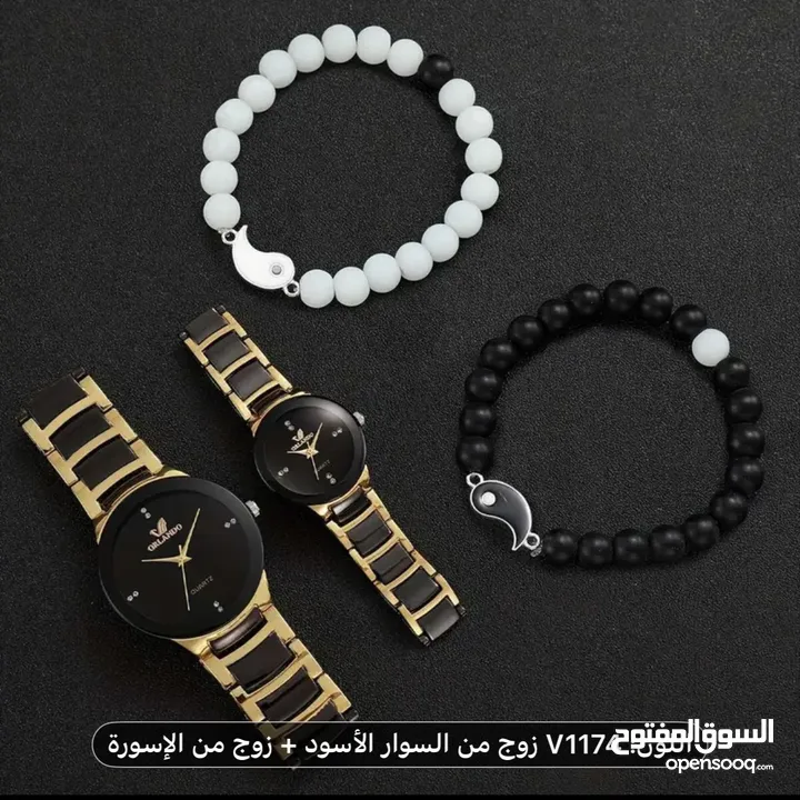مجموعه من 4 ساعات كوارتز للزوجين - تصميم أنيق وبسيط للمينا، حزام بلون ذهبي، شحن مجاني 7/14