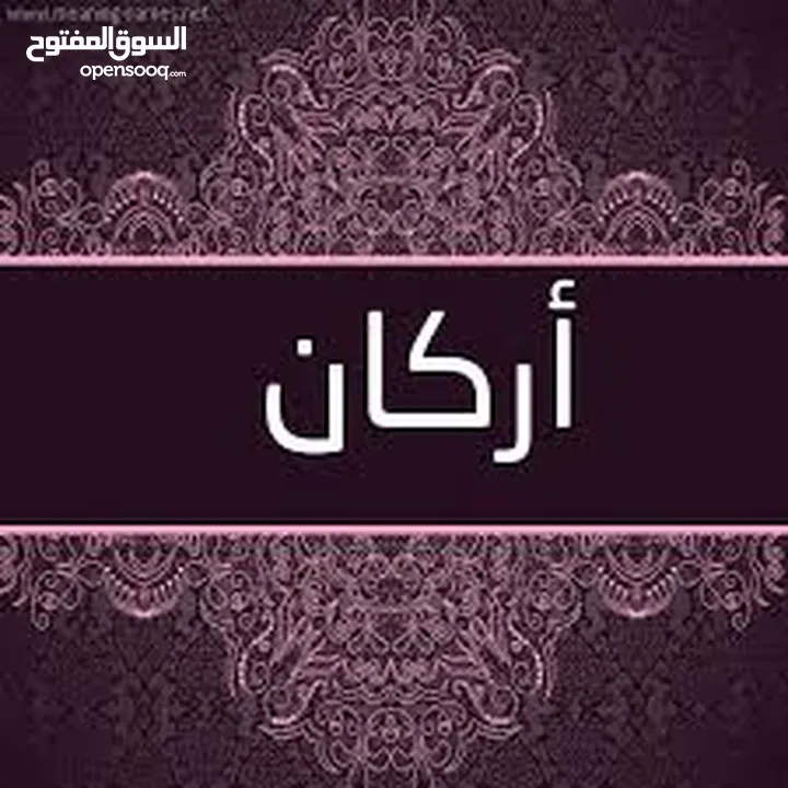 شقة للايجار وسعاية البديري الدور الأول تتكون من 5 غرف + وسط حوش + مطبخ + 2 دورةمياه   3500دينار