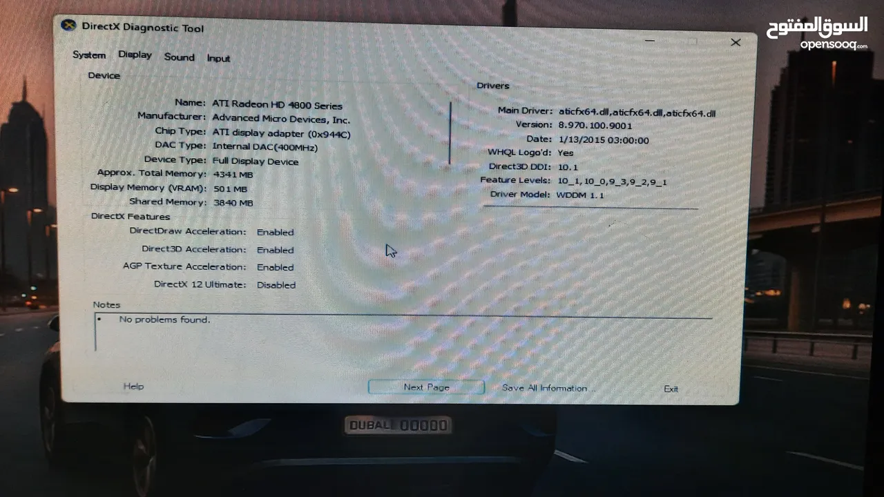 كمبيوتر العاب بحالة ممتازة مع شاشته وملحقاته  للبيع