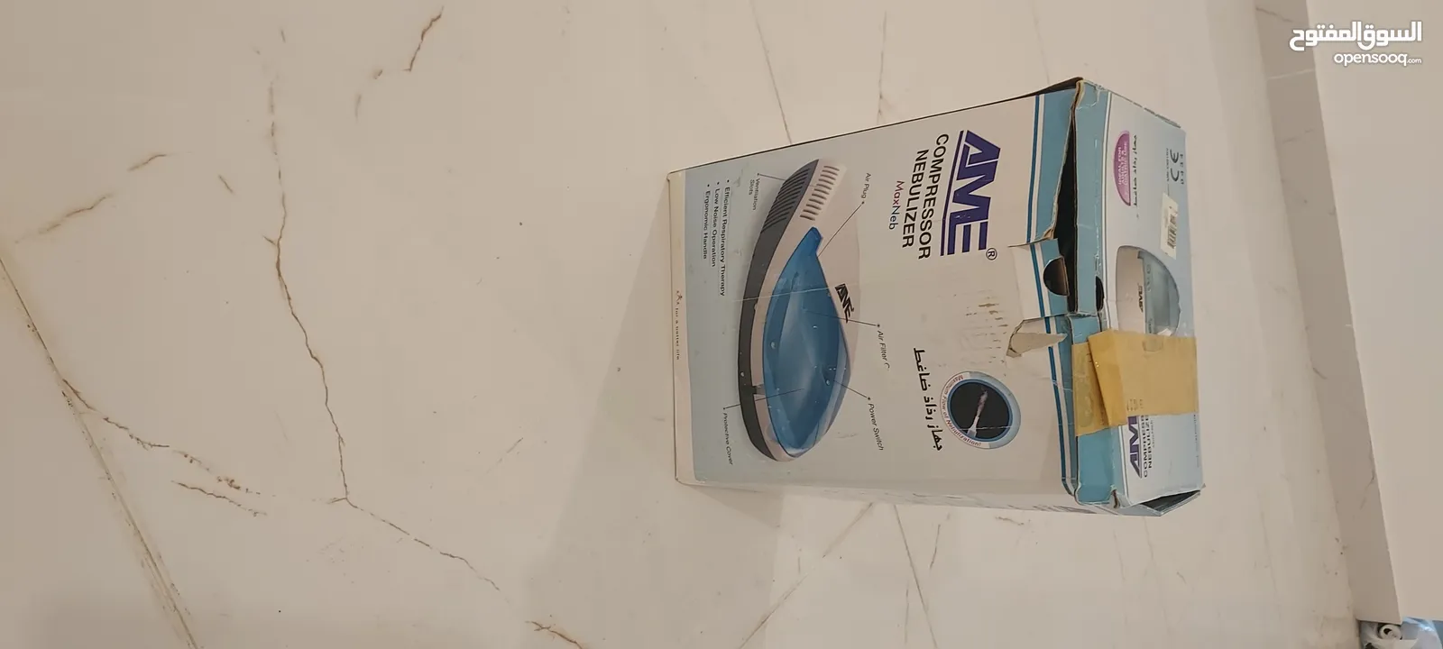 AME Compressor Nebulizer