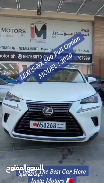 LEXUS NX 300 / 2020 ليكزس ان اكس