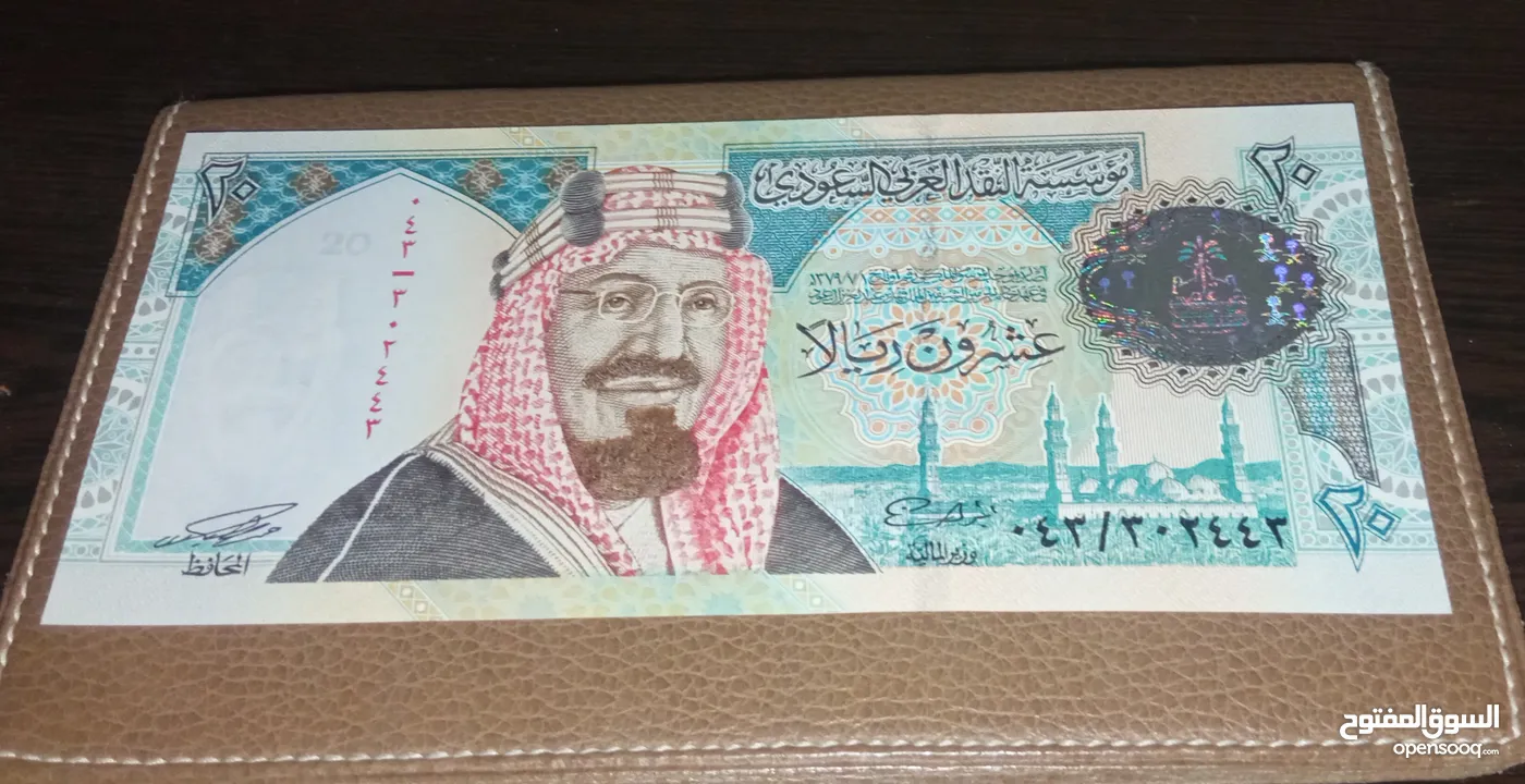 عملة سعودية