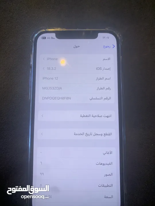 بطارية 89 فكك عن جهاز الأصلية