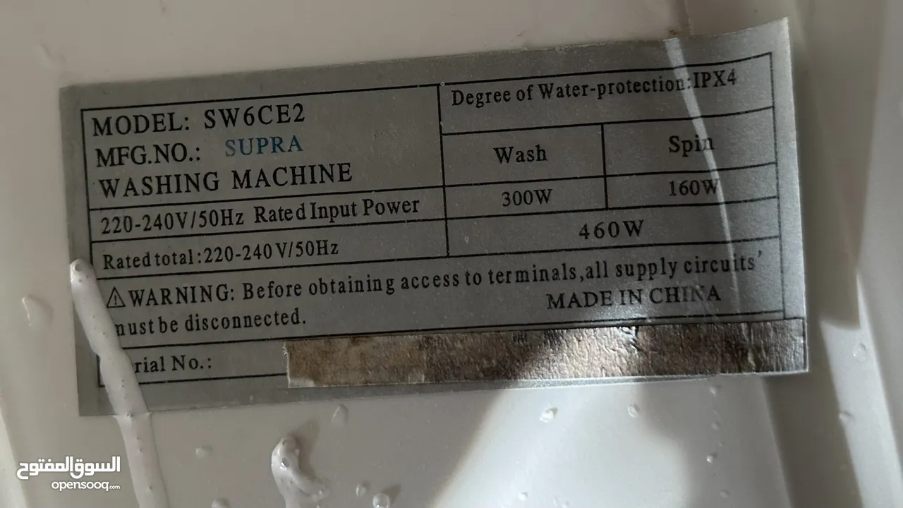 Supra washing machine
