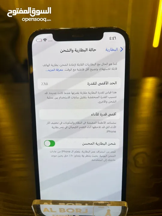 آيفون 13 برو ماكس مستعمل بحالة الوكالة