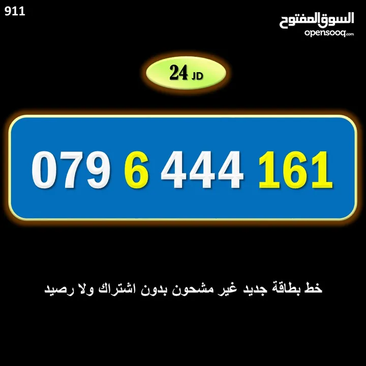 ارقام زين جديدة مسكرة