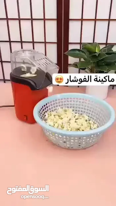 خلاط ضد الكسر 3 في 1 من  شاف خلاط ضد الكسر