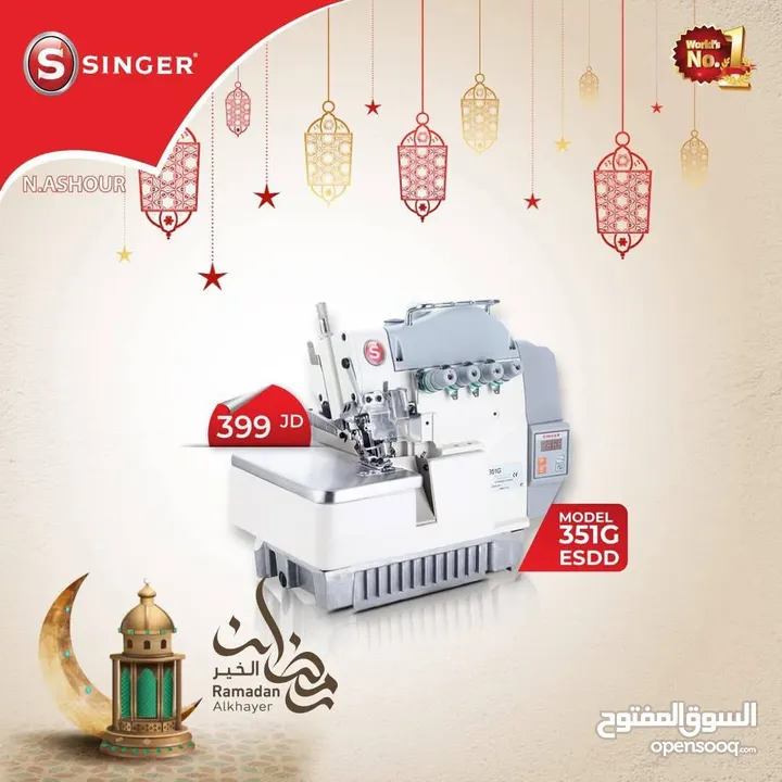 ماكنات سنجر حديثة استعمال بسيط شبه جديد