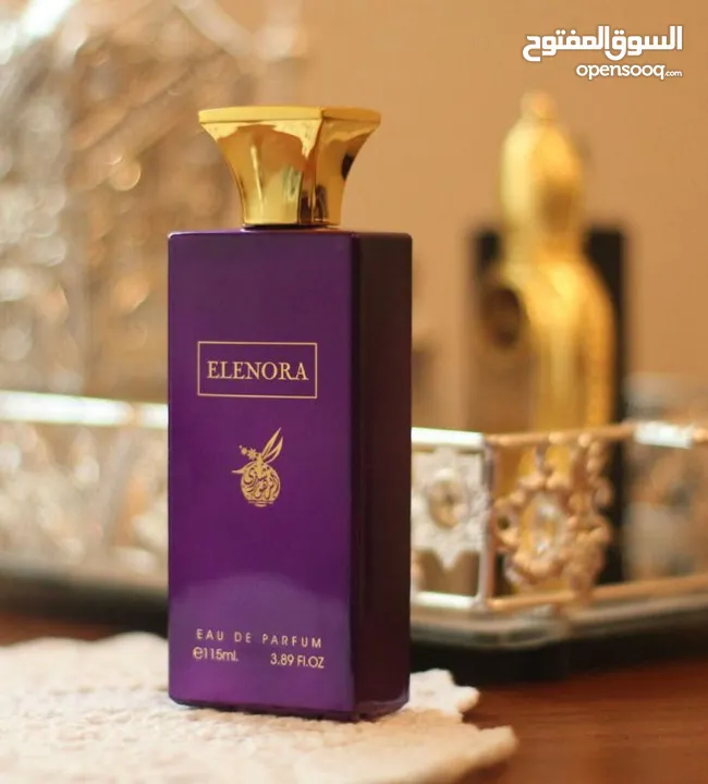 عطور فرنسيه