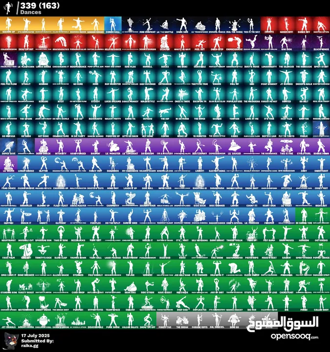 حساب فورت نايت اكثر من 300 سكن
